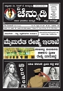 channudi 20.03.2026-page-001