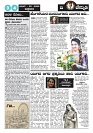 channudi 20.03.2026-page-004