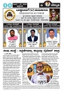 channudi 20.03.2026-page-008