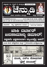 channudi 26. 03. 2026 final 1-page-001