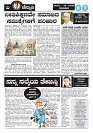channudi 26. 03. 2026 final 1-page-007